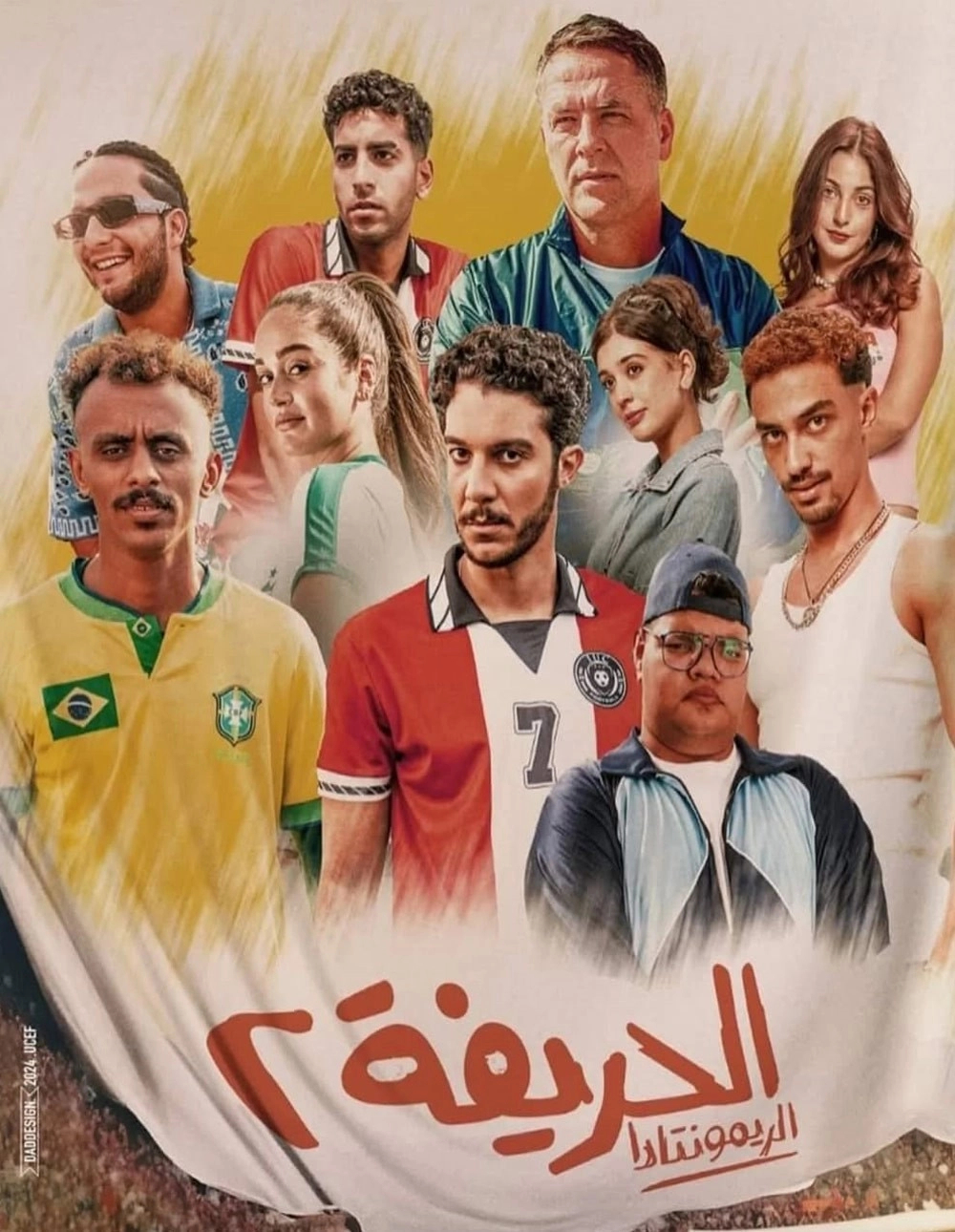 صورة الغلاف