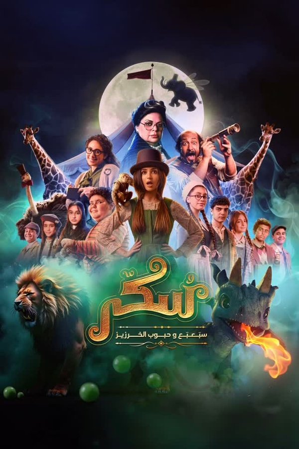 صورة الغلاف