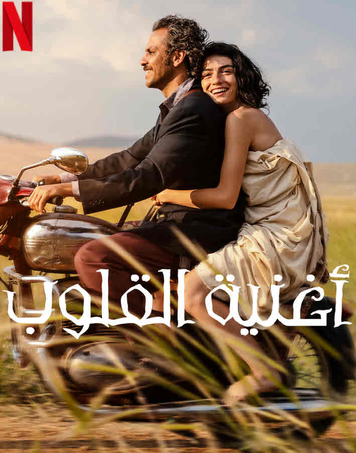 صورة الغلاف