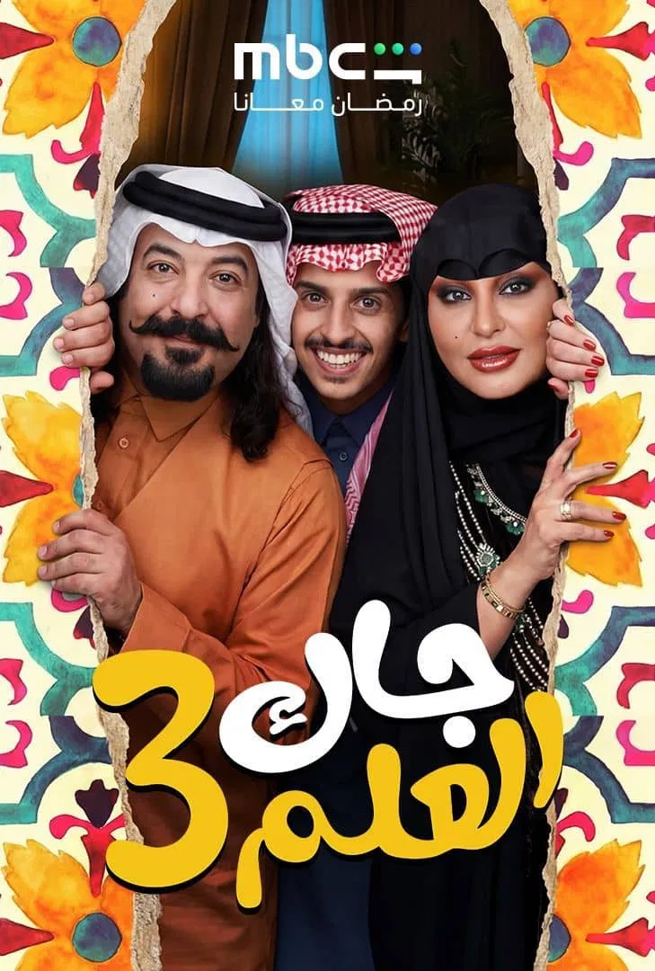 صورة الغلاف