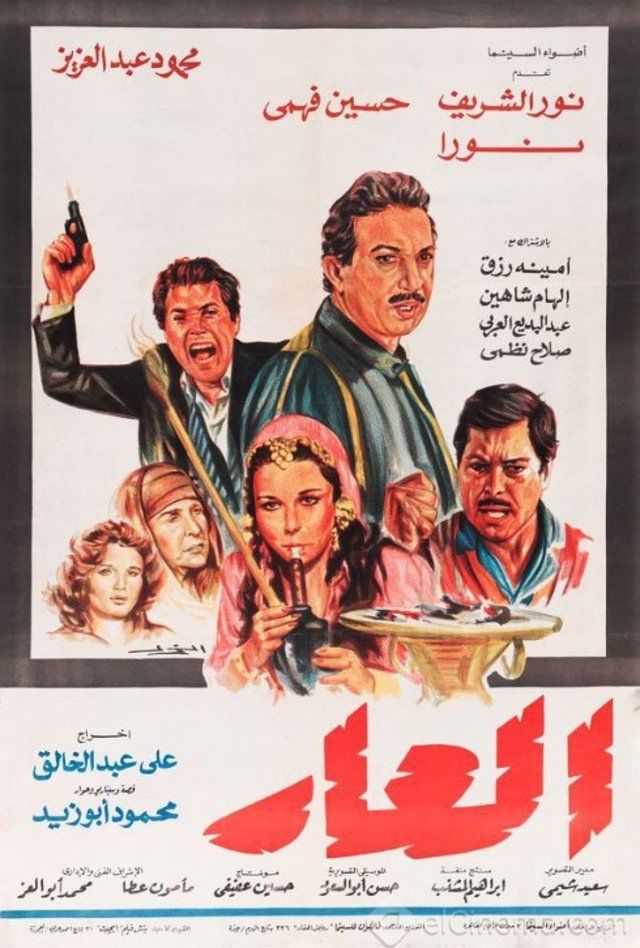صورة الغلاف