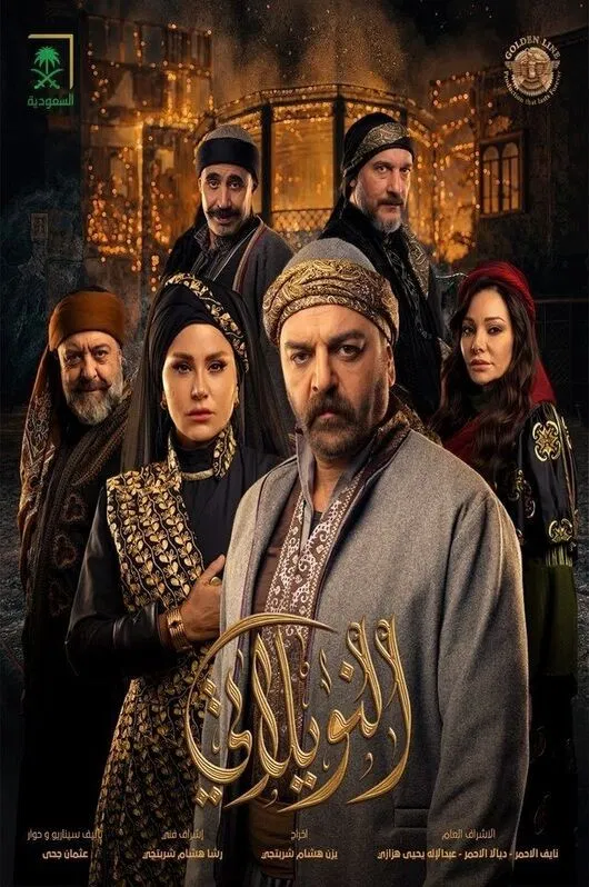 صورة الغلاف