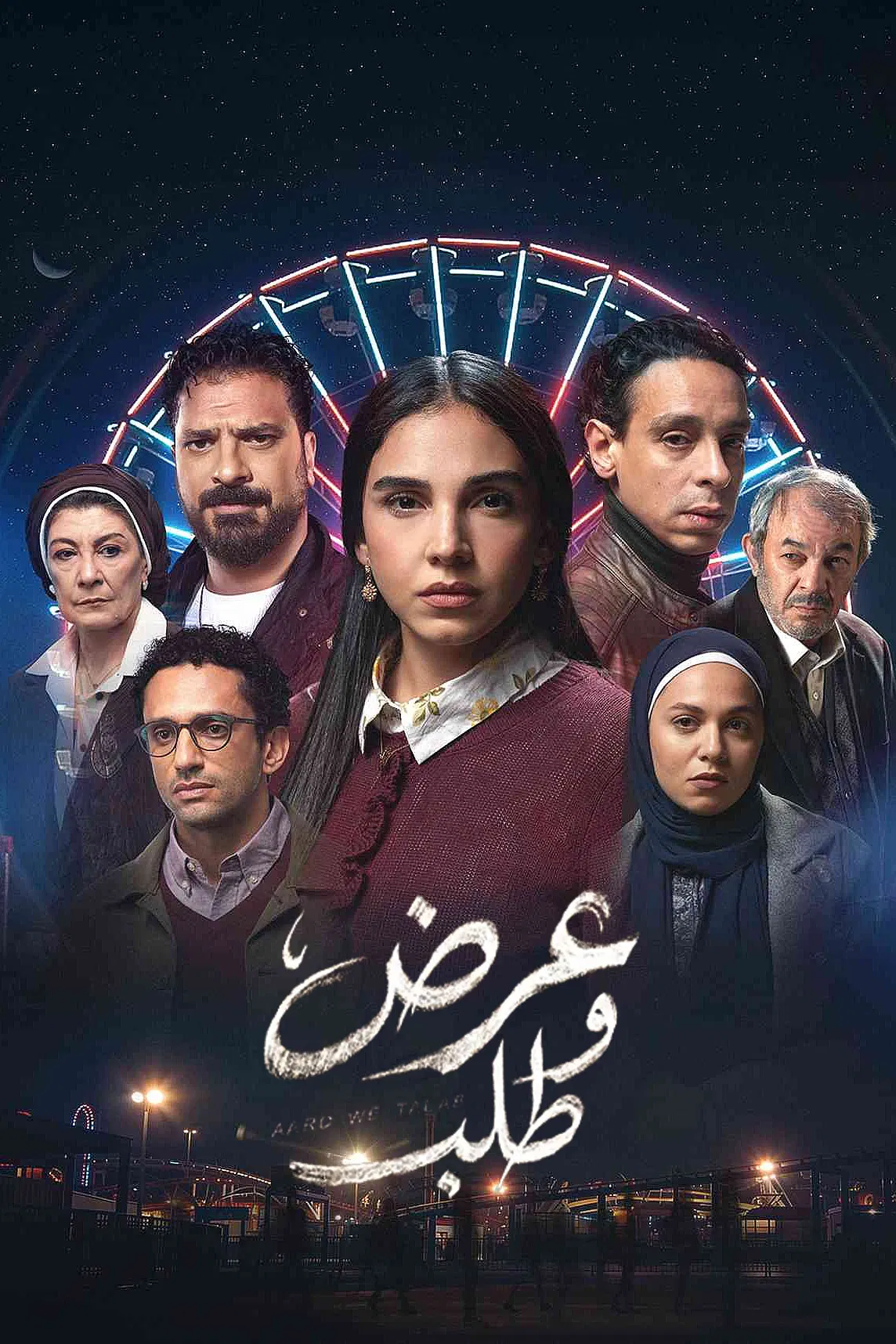 صورة الغلاف