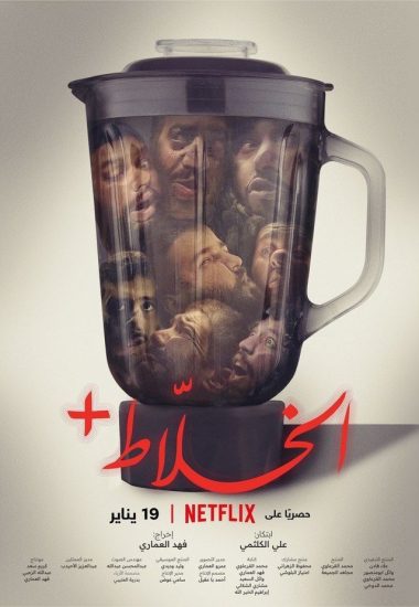 صورة الغلاف