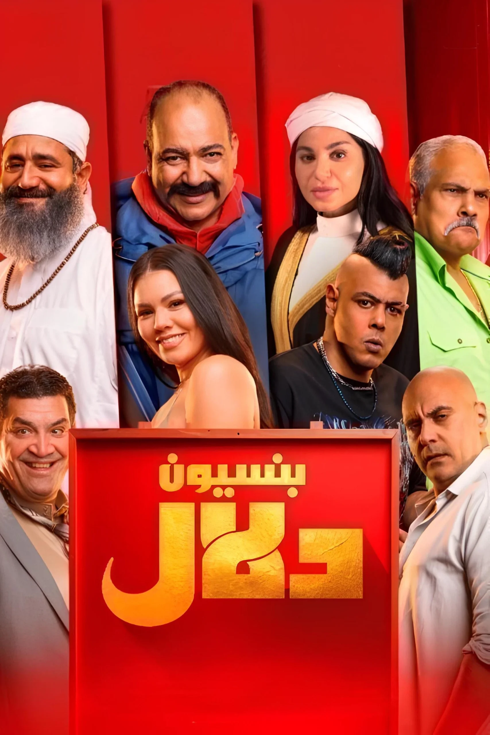 صورة الغلاف