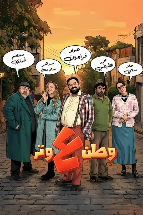 صورة الغلاف