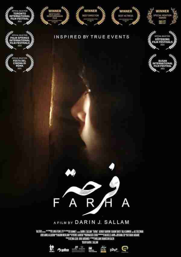 صورة الغلاف