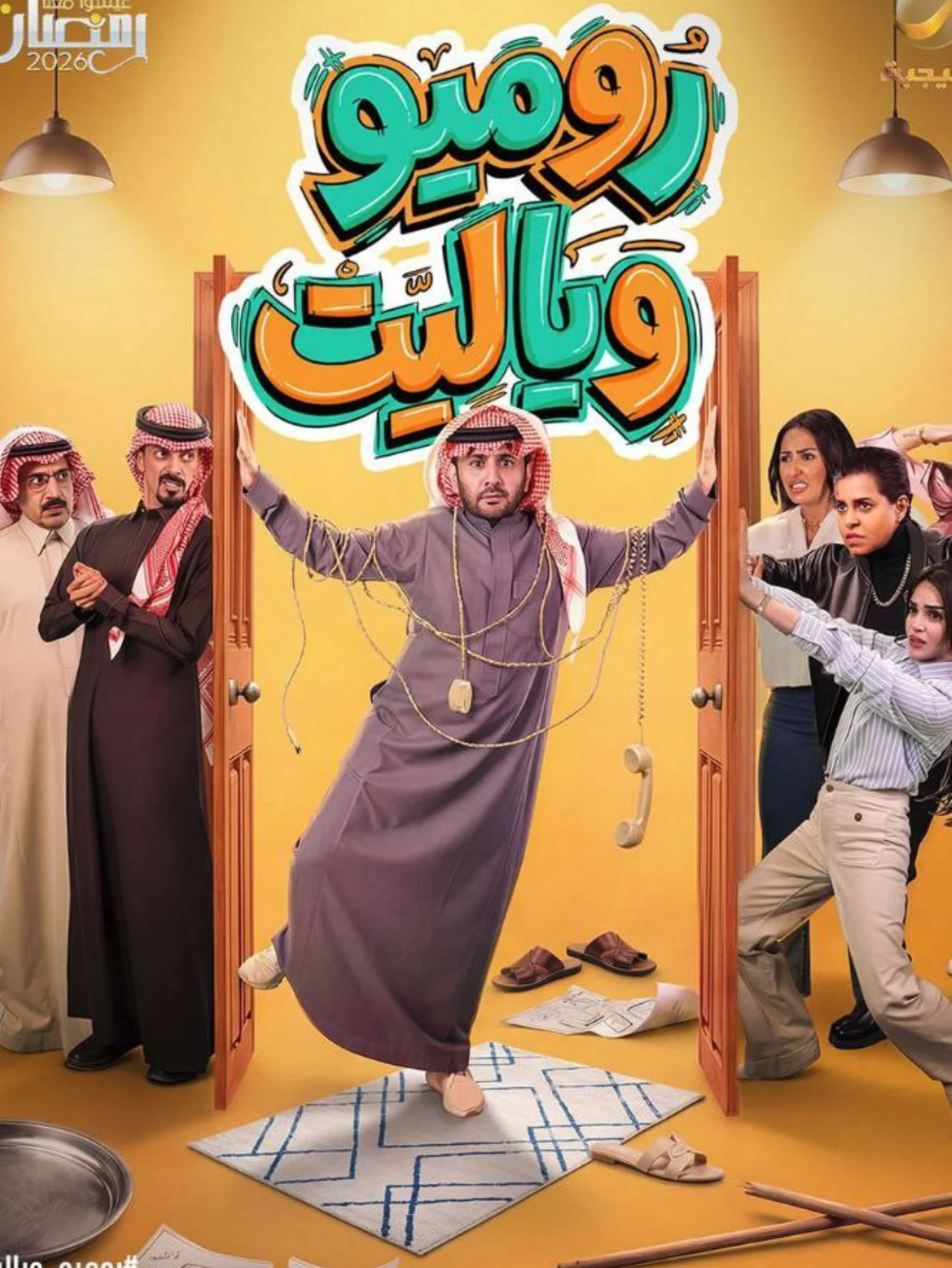صورة الغلاف