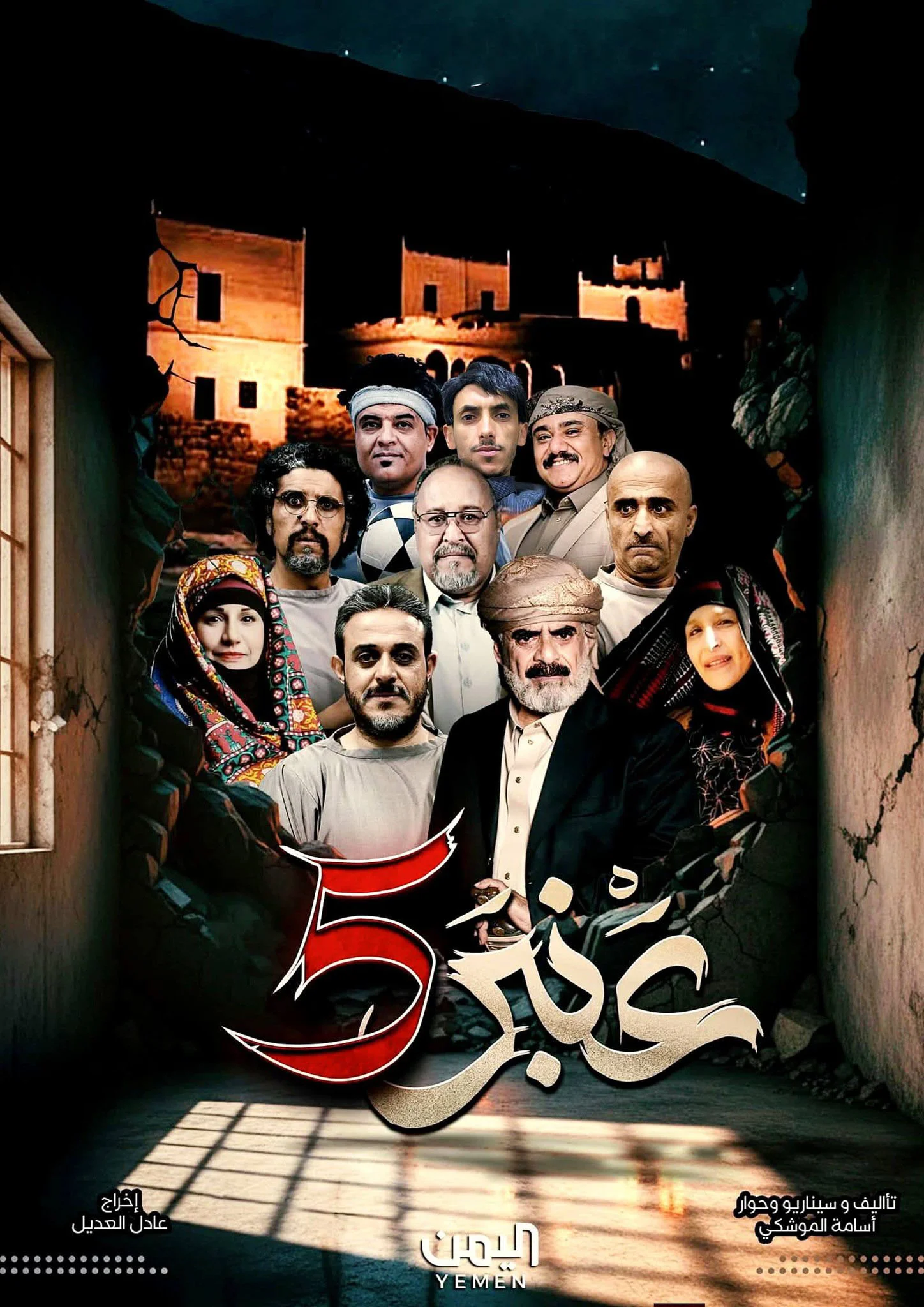 صورة الغلاف