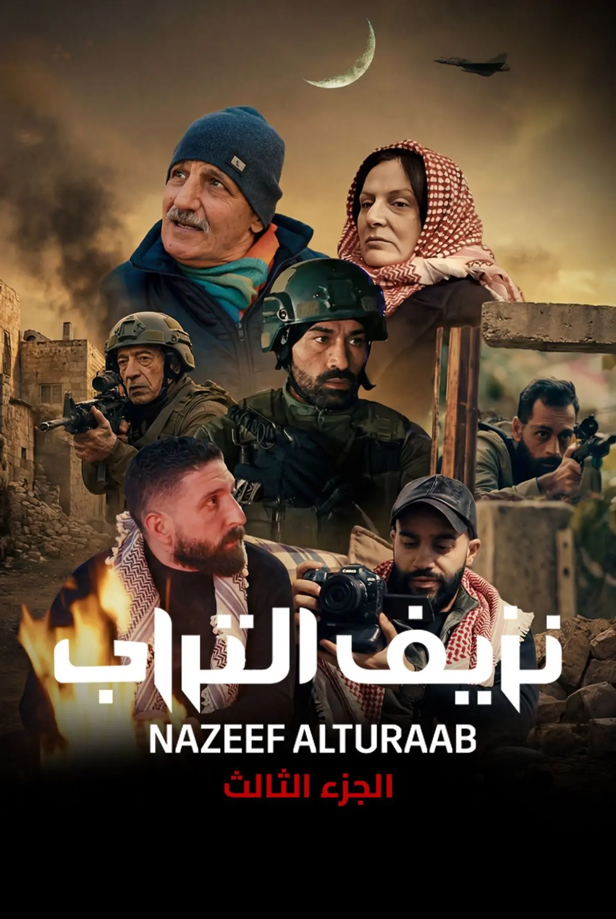 صورة الغلاف