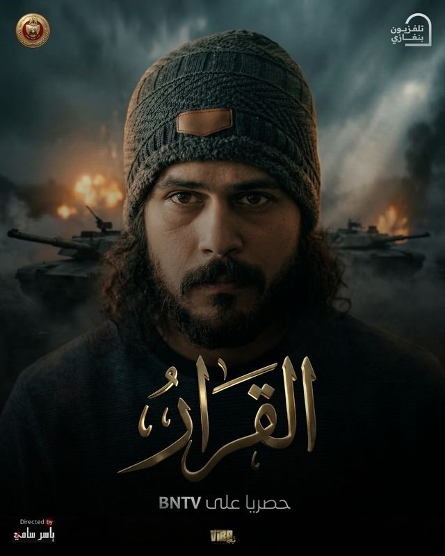 صورة الغلاف