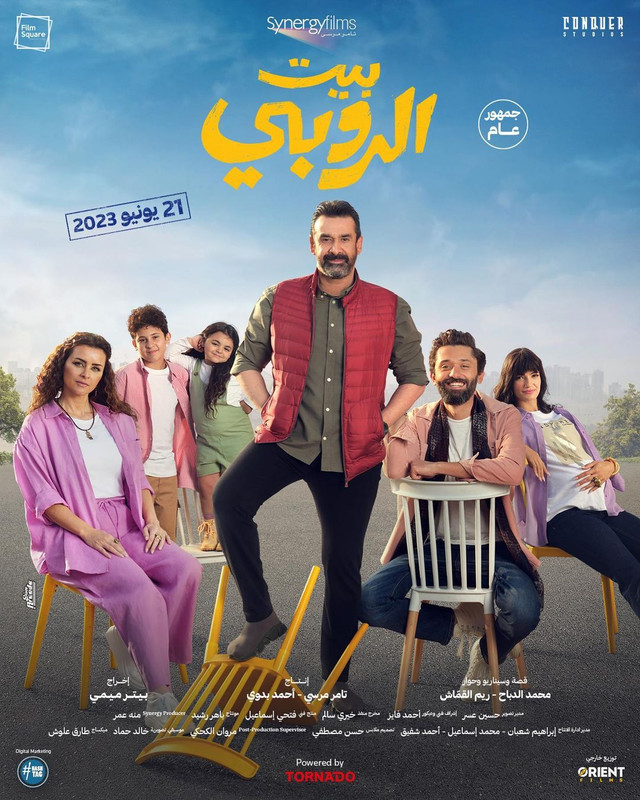 صورة الغلاف