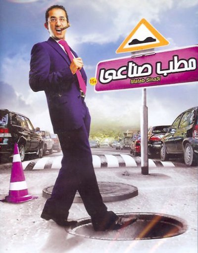 صورة الغلاف