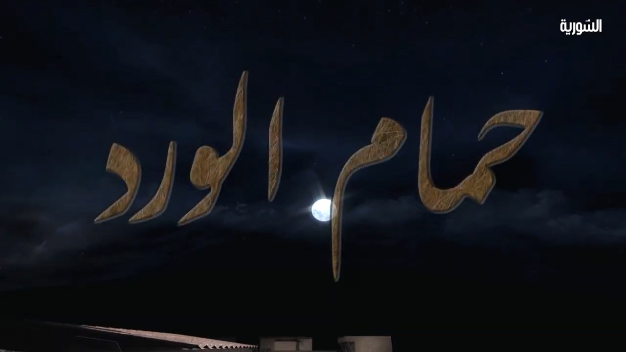 صورة الغلاف