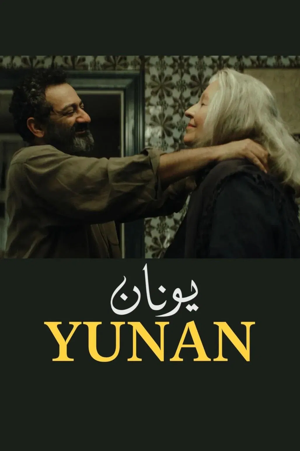 صورة الغلاف