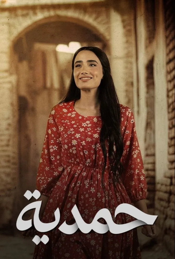 صورة الغلاف