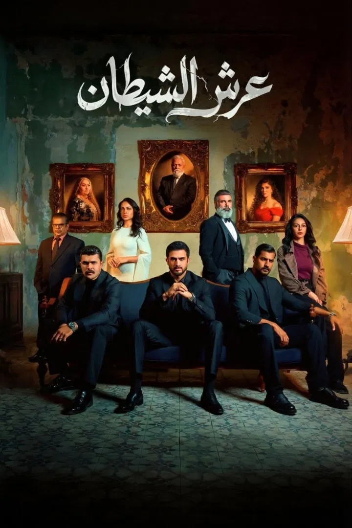 صورة الغلاف