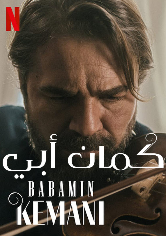 صورة الغلاف