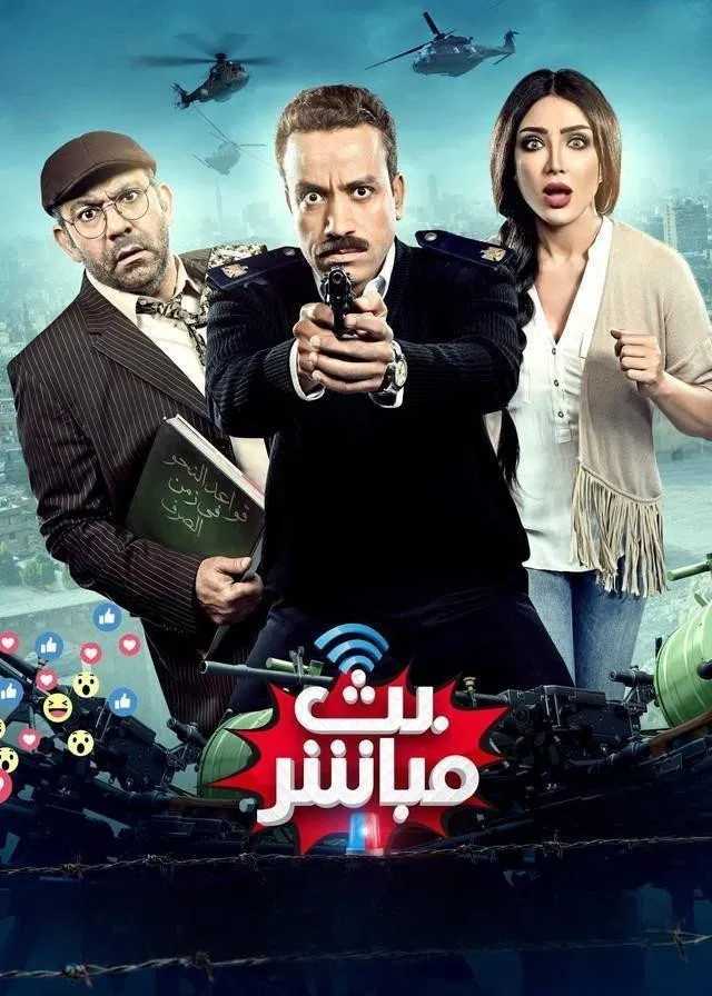 صورة الغلاف