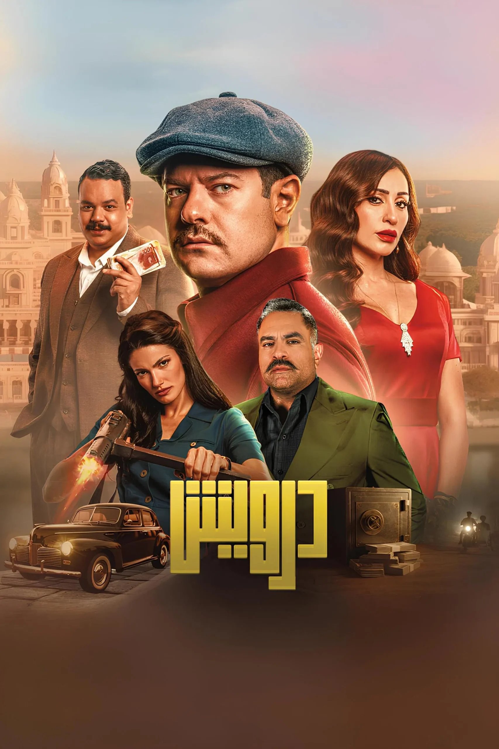 صورة الغلاف