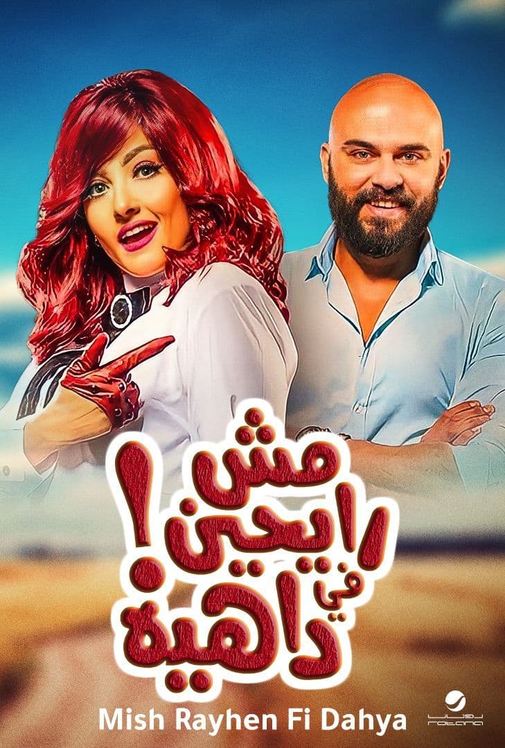 صورة الغلاف
