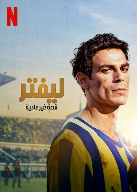 صورة الغلاف