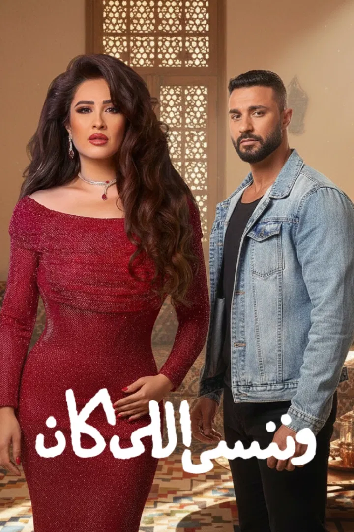صورة الغلاف
