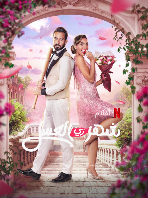 صورة الغلاف