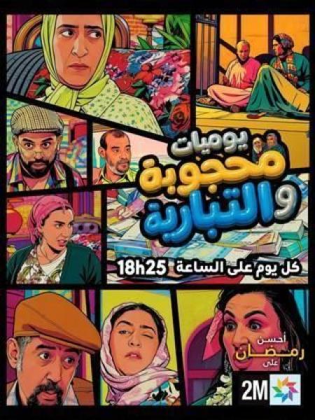 صورة الغلاف