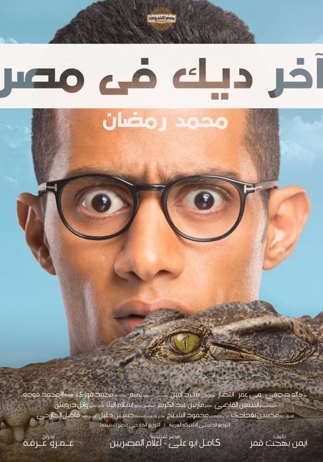 صورة الغلاف
