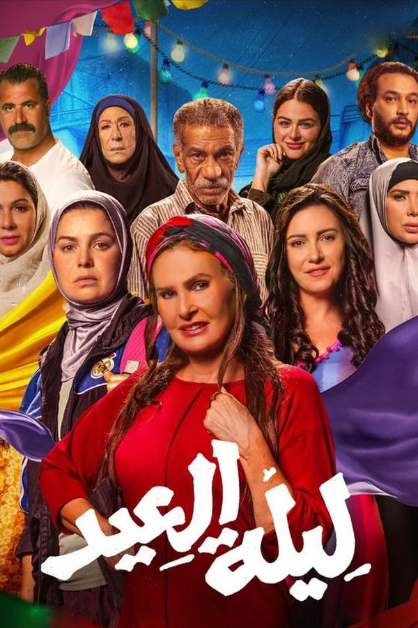 صورة الغلاف