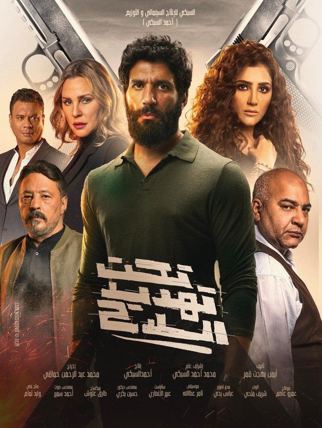 صورة الغلاف