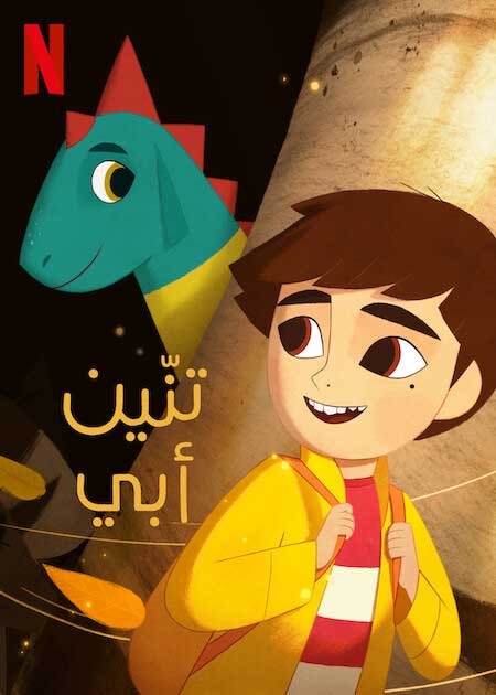 صورة الغلاف