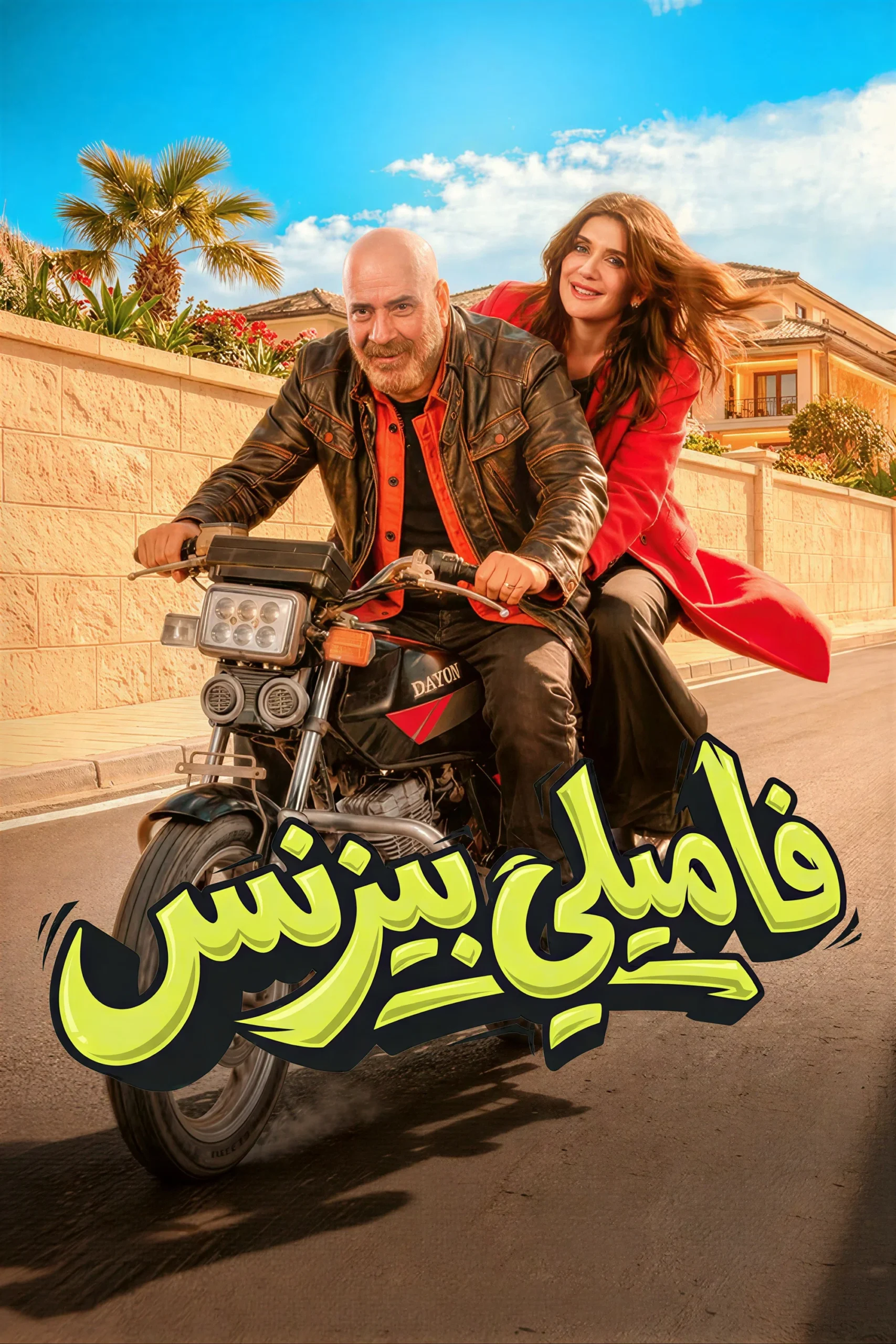 صورة الغلاف