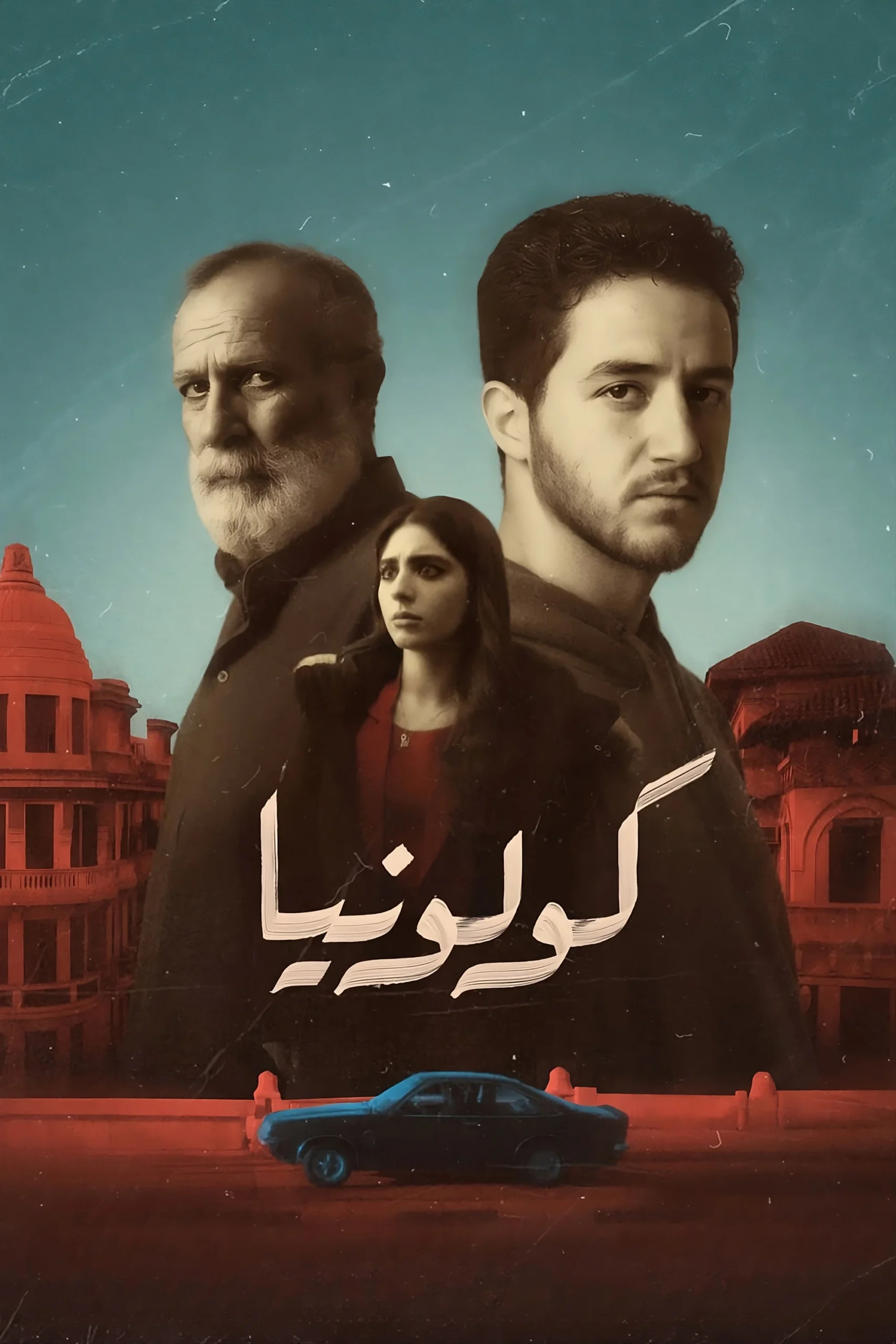 صورة الغلاف