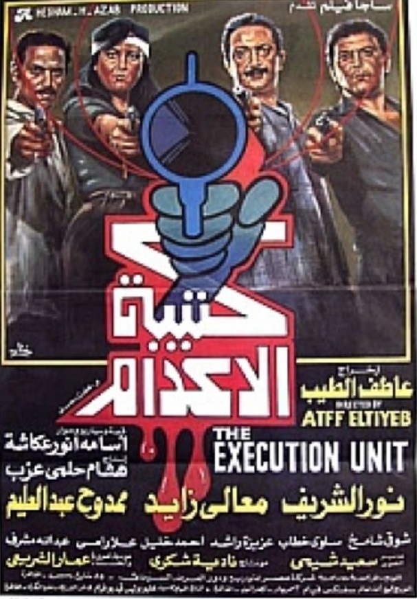 صورة الغلاف