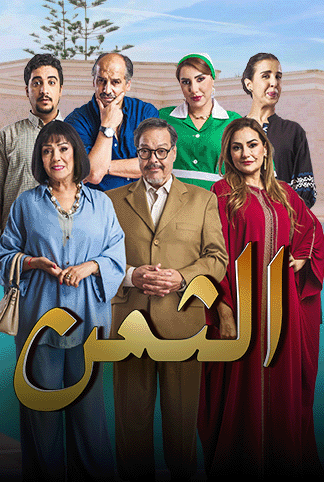 صورة الغلاف