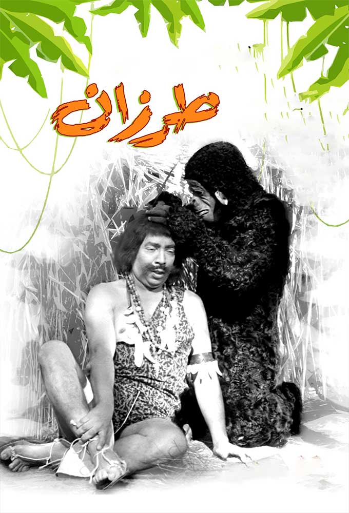 صورة الغلاف