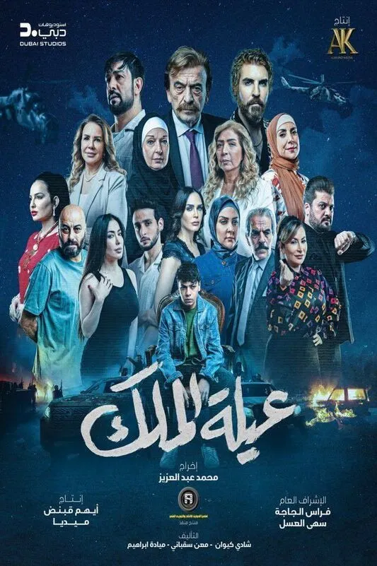 صورة الغلاف