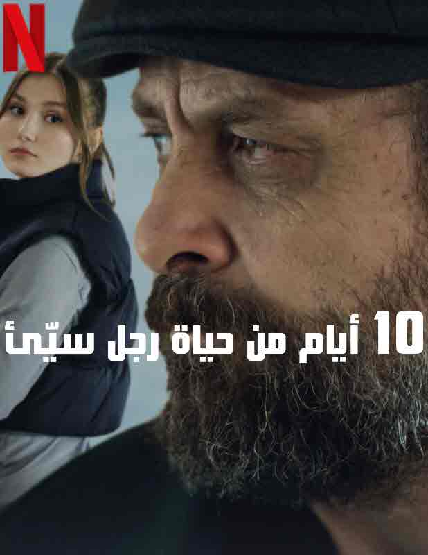 صورة الغلاف