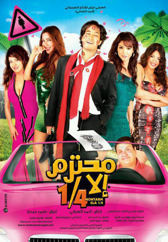 صورة الغلاف
