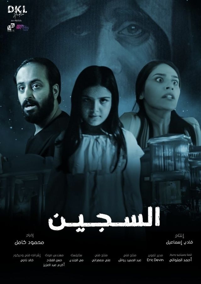 صورة الغلاف