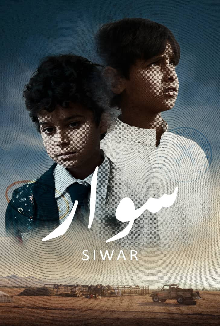 صورة الغلاف