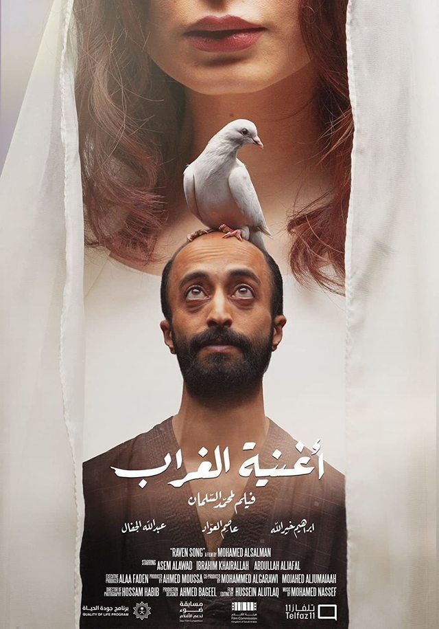 صورة الغلاف