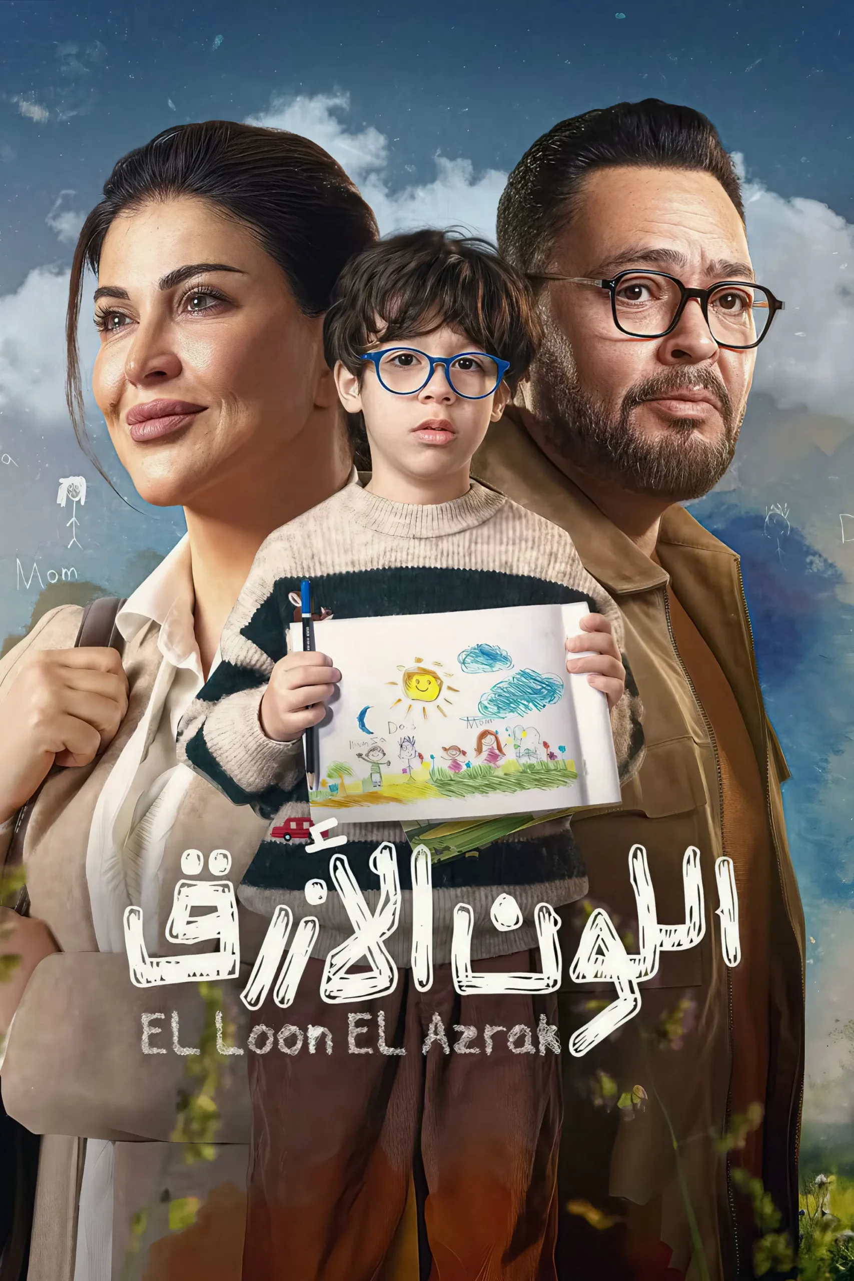 صورة الغلاف