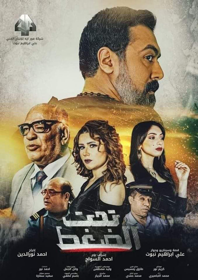 صورة الغلاف