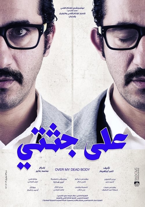 صورة الغلاف