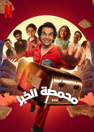 صورة الغلاف