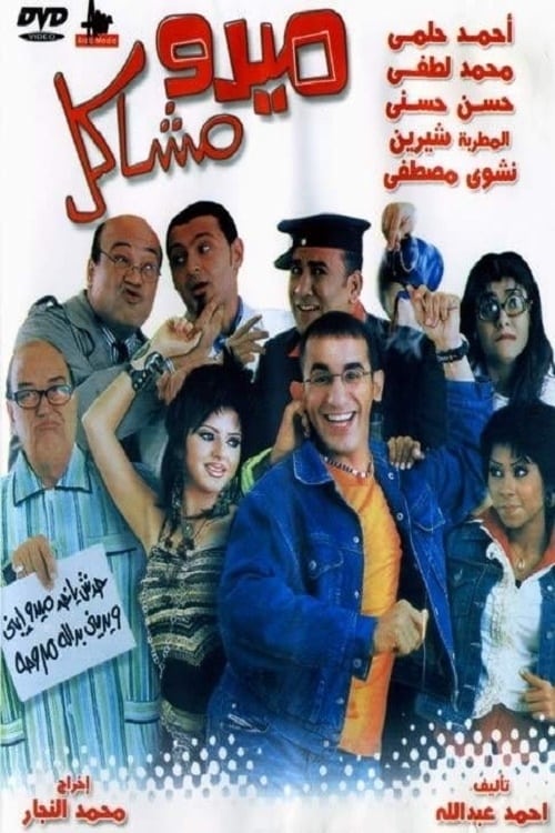 صورة الغلاف
