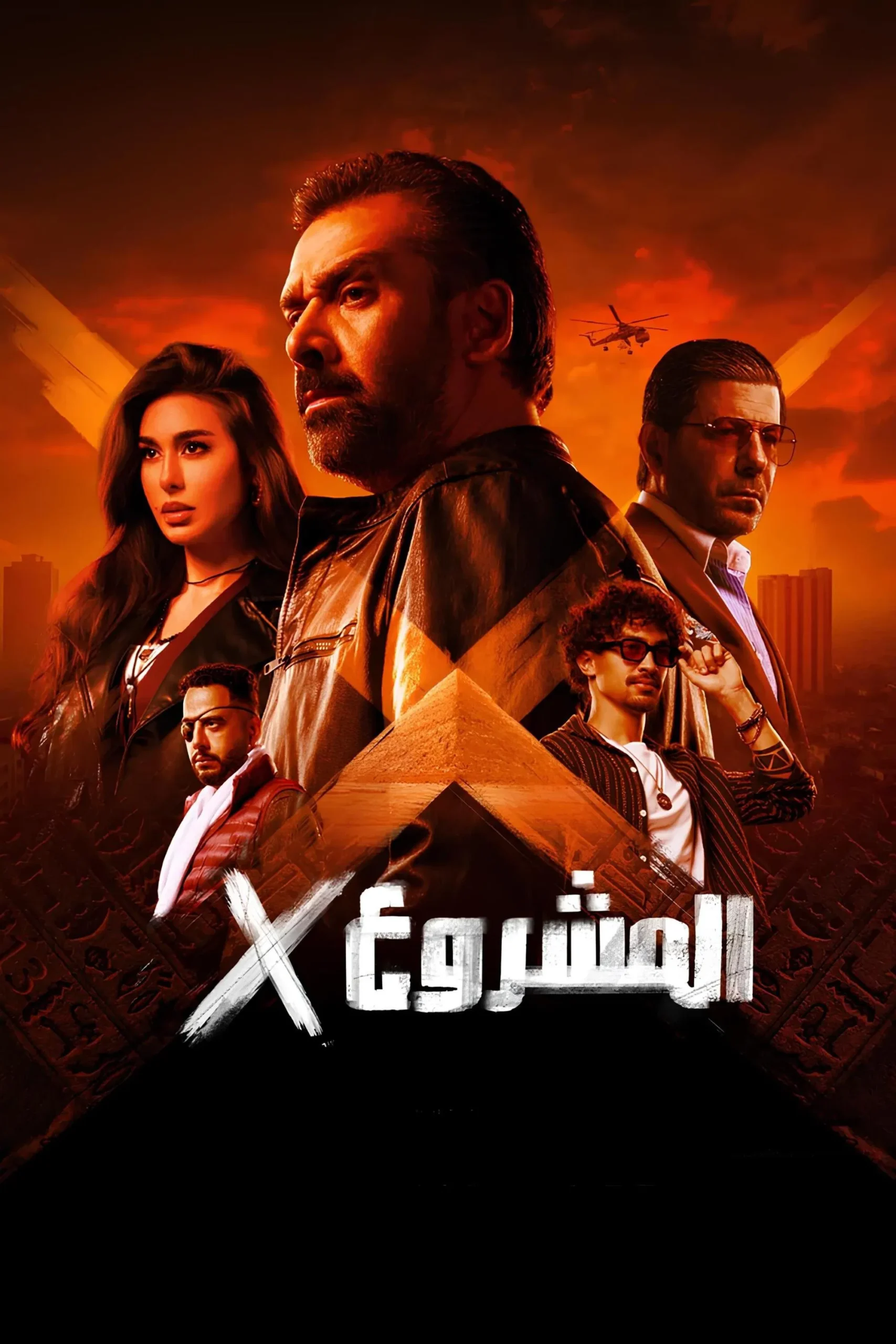 صورة الغلاف